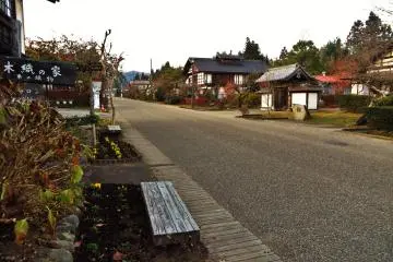 The historical village of Takumi no Sato