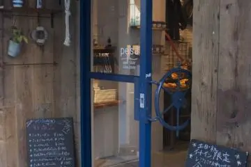 <p>นี่แหละร้านขนมปังเท่ๆ ในกลิ่นอายมหาสมุทร</p>