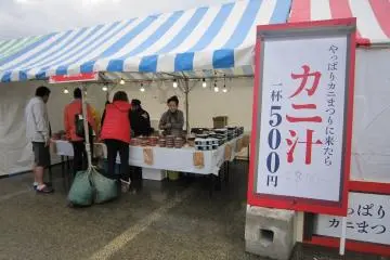 게 국이 맛있다