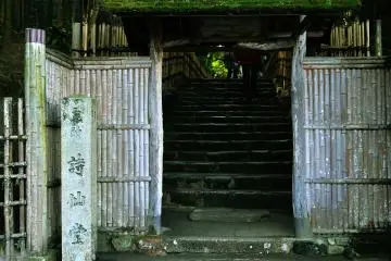 ประตูที่สวยงดงามของชิเซ็นโดะรายล้อมไปด้วยป่าไผ่