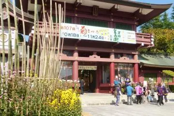 <p>The shrine's main gate</p>