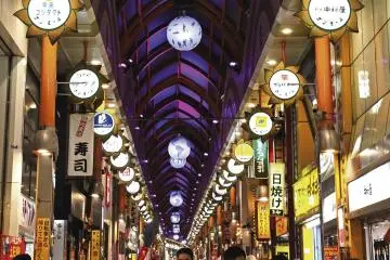 Welcome to Nakano