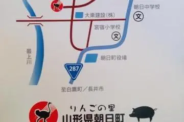 <p>A map of&nbsp;Rauchern Butcher. The ostrich fields are just a few blocks away. Ask here if you are lost</p>