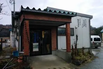 <p>The front of&nbsp;Ostrich on the run butcher shop</p>