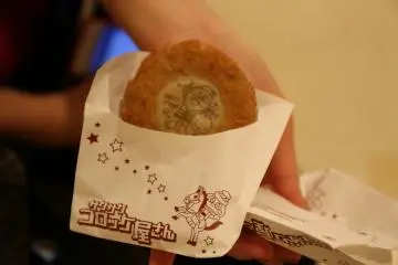 <p>Cute croquette&nbsp;- Very tasty!!</p>