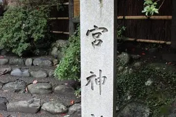 노노미야 신사의 비석