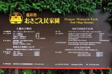 Papan informasi museum ditulis dalam bahasa Jepang dan Inggris