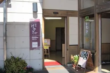 Gallery image