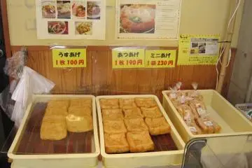 튀김·두부도 후쿠이산의 맛있는 인기 상품