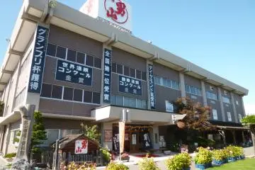 홋카이도의 오토코야마 사케 양조장 