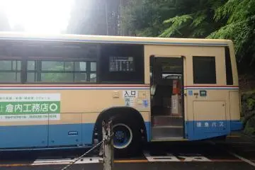 <p>The last stop of route 66 from Higashi Muko and Mukomachi Station, at the foot of the temple.</p>