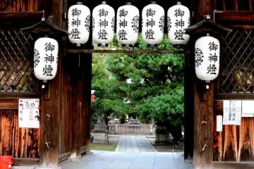 <p>The gate of the shrine</p>