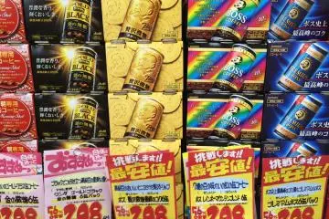 <p>No shortage of canned coffee here. Take them home in a box!</p>