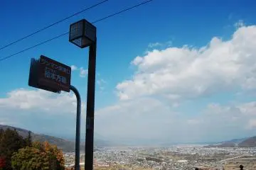 <p>Pemandangan Nagano dari atas peron stasiun Obasute</p>