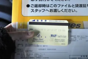 <p>If you're in a pay garage, they'll give you a parking card like this to get out. The paperwork was also available in English and had handy tips like basic traffic laws in Japan, as well as all the contracts and explanations.</p>