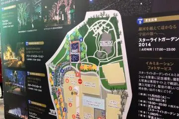 <p>There's a big sign near the Fujifilm building in Roppongi that shows where all the illumination areas are located.&nbsp;</p>