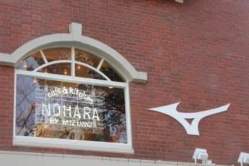 <p>Look out for the Mizuno logo when you walk towards Harajuku station from Omotesando</p>