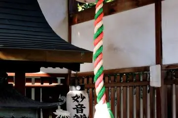 <p>Bell with rope for visitors to ring before praying</p>