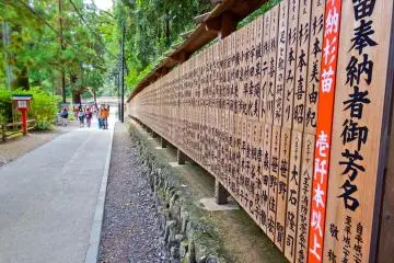 Along the winding approach to Shitenno-mon Gate you will see this long line of wooden tablets