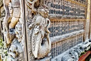 <p>A close up view of one of Okunoin Fudo-do Hall`s impressive carvings</p>