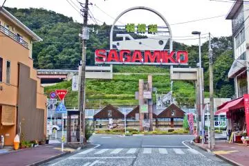 <p>Several minutes walk away from the lake is Sagamiko Station. Situated on the JR Chuo Line, it&rsquo;s about an hour&rsquo;s ride back into central Tokyo</p>