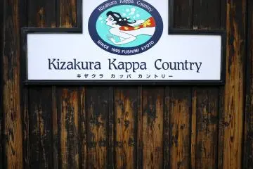 <p>Sign at the entrance</p>