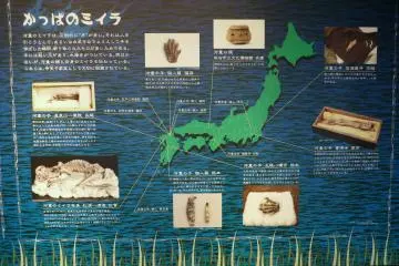 <p>Locations where the kappa artifacts in the museum were found &nbsp;</p>
