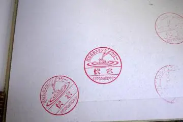 <p>Kizakura's stamp showing the water that sake making depends on</p>