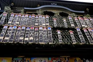 <p>The actors' names are painted in big bold calligraphy on wooden strips</p>