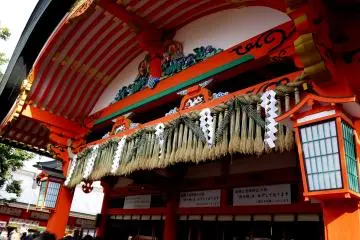 <p>A beautiful shimenawa rope</p>