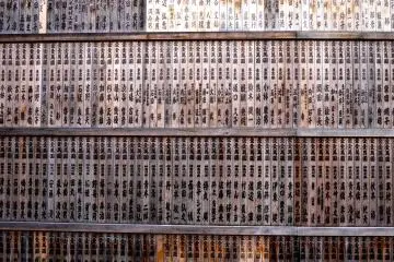 <p>A wall of wooden name plates</p>