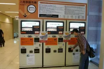 Ticket machines