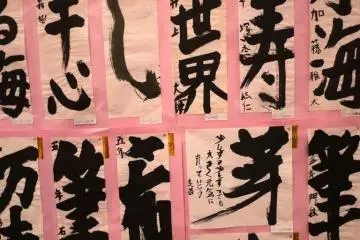 <p>More outstanding works marked by gold stickers</p>