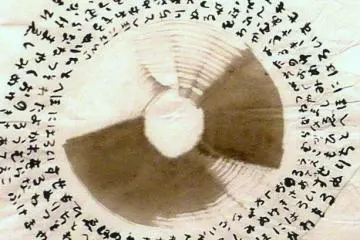 <p>I really liked this circular design!</p>