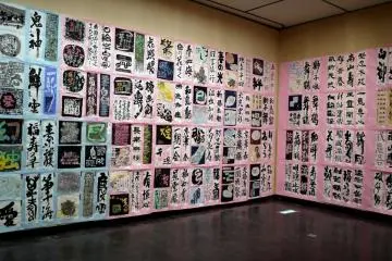 <p>There's some really cool stuff here!</p>