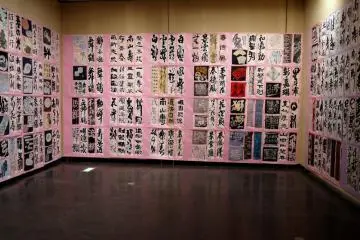 <p>Just one of many bays in the huge hall filled with calligraphy</p>