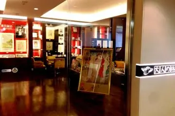 Relax in the lounge at Hotel Metropolitan Akita City