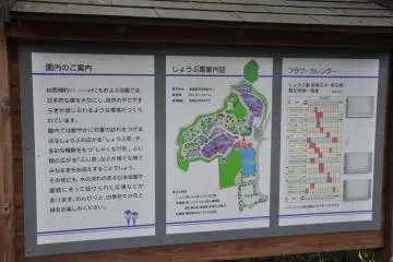 Map of the area