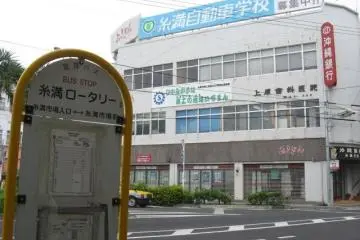 Choukrane is on the street near this bus stop on the Itoman Rotary.
