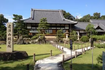 Kokeizan-Eihoji à Tajimi