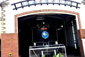 <p>Entrance to the annex. Look for the railway track decoration above the building.</p>