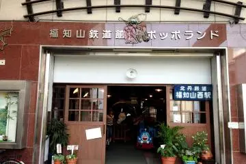 The shop front entrance to&nbsp;Fukuchiyama Railway Museum.
