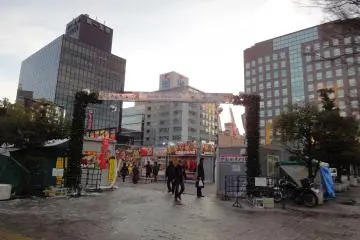 <p>The entrance of the ice rink area in Shimin Hiroba, opposite of Kotodai Park</p>