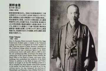 <p>In 1903, Kingo Tatsuno was appointed&nbsp;as the architect for the Central Station, now known as Tokyo Station.</p>
