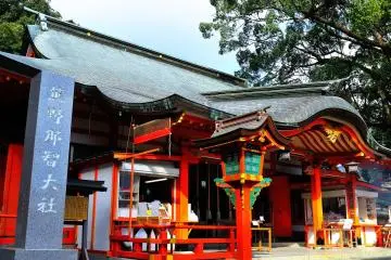 <p>The impressive main hall of Nachi Taisha Shrine</p>