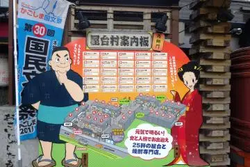 <p>A map indicates the names of the stalls you'll find inside</p>