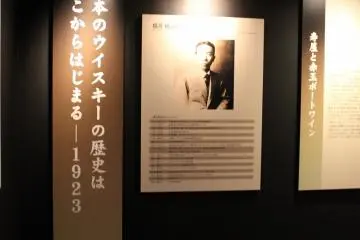 산토리 창업자, 토리이 신지로. 그가 없었다면 세계 5대 위스키 중 하나인 Japanese Whisky는 탄생할 수 없었다