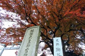 <p>Stone marker says this place was once a palace of Emperor Keitai when he was still a prince living in this area</p>