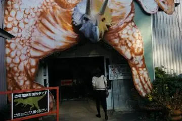 <p>The entrance to the Dinosaur Hall</p>