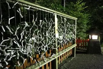 <p>Tsurugaoka Hachimangu Shrine - Omiguchi prayer papers</p>